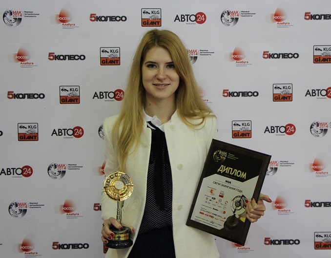 NGK ����� � �����������