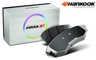 frixa s1 тюнинговые тормозные колодки для иномарок frixa s1 тюнинговые тормозные колодки для иномарок